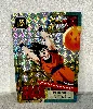 carte dragon ball 702