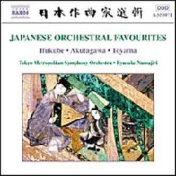 cd japanese orchestral favorite : toyama (rhapsody) | konoye (etenraku) | koyoma (kobiki - uta) | hukube (rhapsody japonaise) | yo