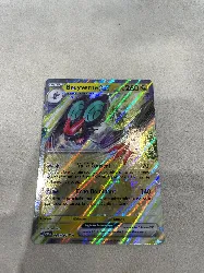 carte pokémon bruyverne ex 069/091