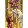 livre ma licorne magique tome 14 - le secret de lorène