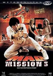 dvd mad mission 3 - our man from bond street