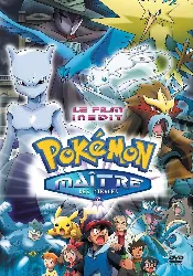 dvd pokemon : le maître des mirages