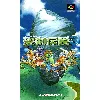 jeu nes seiken densetsu 3 (secret of mana 2 en japonais)