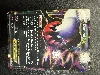 carte pokemon darkrai ex bw46