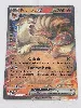 carte pokemon feunard ex 151 mew fr 038/165