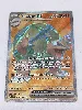 carte pokemon grolem ex 151 mew fr 189/165