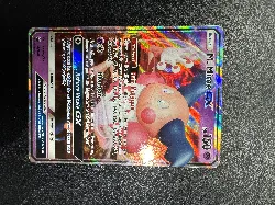 carte pokemon m.mime gx 56/168