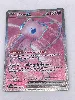 carte pokemon mew ex 151 mew fr 193/165