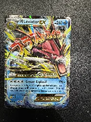 carte pokemon mleviator ex 27/122