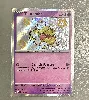 carte pokémon toutombe 070 promo nm