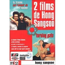 dvd 2 films de hong sang - soo : turning gate + la femme est l'avenir de l'homme