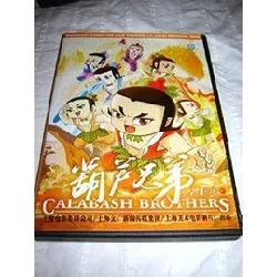 dvd calabash brothers (2008) / hu lu wa