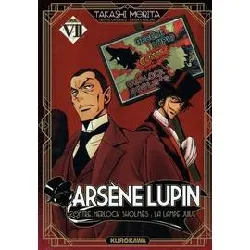 livre arsene lupin - t07