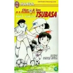 livre captain tsubasa - tome 15 : misugi contre ryûga