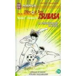 livre captain tsubasa - tome 16 : la démonstration de force