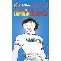 livre captain tsubasa - tome 24 : une victoire à trois