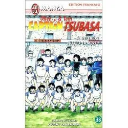 livre captain tsubasa - tome 33 : se défendre jusqu'à la mort !