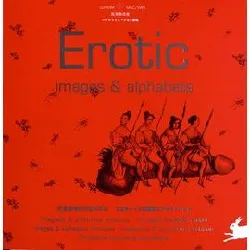 livre erotic images and alphabets