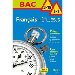 livre français 1re l,es, s