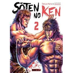 livre soten no ken t02