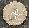 pièce 100 francs panthéon 1982 argent 900 millième 15,01g