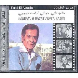 cd farid el atrache - nagham fi hayati - enta habibi (2000)