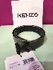 ceinture kenzo kaki et logo noir