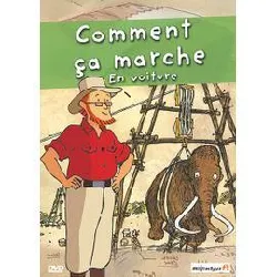 dvd comment ça marche - vol. 3 : en voiture