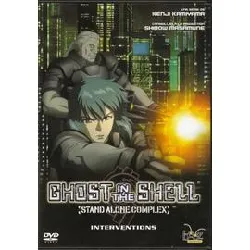 dvd ghost in the shell - stand alone complex interventions