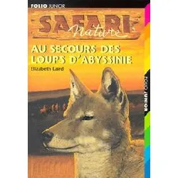 livre au secours des loups d'abyssinie