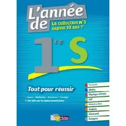 livre l'année de 1ère s toutes les matières