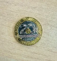 pièce 20 francs mont saint michel 1992