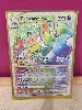 carte pokemon drascore vstar 200/196