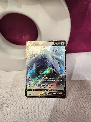 carte pokemon lugia v 138/195 tempête argenté eb12 - fr