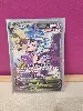 carte pokemon mew v 251/264