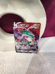 carte pokémon : rayquaza vmax tg20/tg30 tempête argentée française