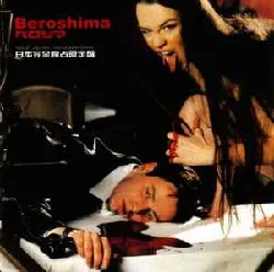 cd beroshima - 'best of' collection (limited japan edition) (2001)