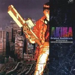 cd geinoh yamashirogumi - akira - original soundtrack