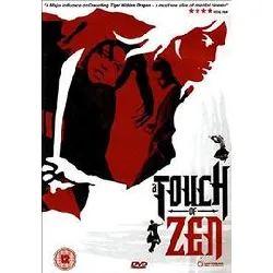 dvd a touch of zen (1969) [region 2]