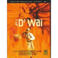 dvd dr wai - édition collector limitée