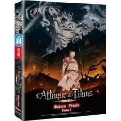 dvd l'attaque des titans - saison finale, partie 1 - édition collector