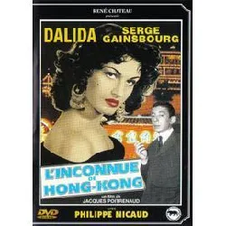 dvd l'inconnue de hong - kong