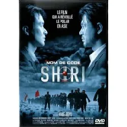 dvd shiri