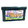 hello! idol debut jeu nintendo game boy advance version ntsc - j (japon)