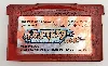 jeu gameboy advance pokemon version rubis import jap