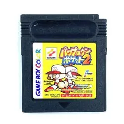 jeu gameboy power pro kun pocket 2 gb nintendo game boy japonais ntsc - j