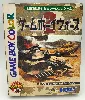 jeu gbc hudson game boy wars 2 import jap