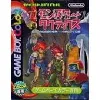 jeu gbc monster tactics game boy color