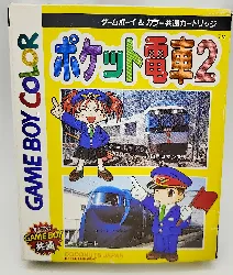 jeu gbc pocket train 2