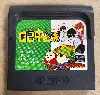 jeu sega game gear gambler jiko chuushinha